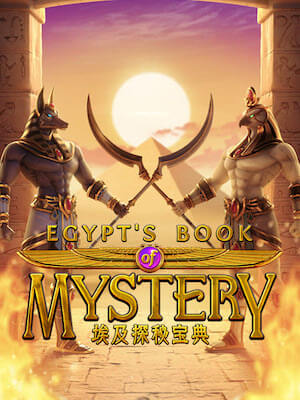 sfb99 แจ็คพอตแตกเป็นล้าน สมัครฟรี egypts-book-mystery
